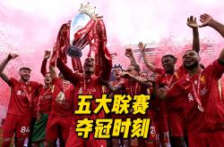 开云体育平台APP-欧洲杯预选赛决战场面激烈，谁将笑到最后荣耀的简单介绍