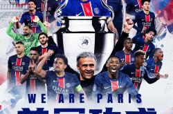 开云体育中国-巴黎圣日耳曼豪取连胜，领跑法甲积分榜