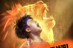 开云体育在线-令人热血沸腾的比赛，胜负世上无冤