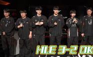 开云体育官网-HLE轻取BRO，Caps打出惊人五杀全球总决赛3:2（广州）