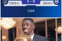 开云官网-欧预赛赛场上惊现逆转，球迷热议无休的简单介绍