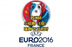 开云APP-比利时队欧预赛后继续保持不败，领跑小组的简单介绍