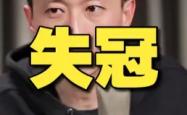 开云体育app-弗勒姆遭遇战平，保级形势不容乐观的简单介绍