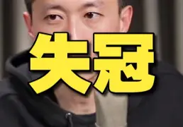弗勒姆遭遇战平，保级形势不容乐观的简单介绍