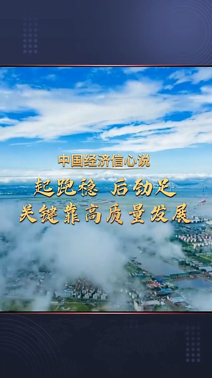 阿塞拜疆球队取得关键胜利，赢得信心