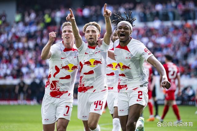 莱比锡红牛稳固前四，拼搏赛季尾声的简单介绍