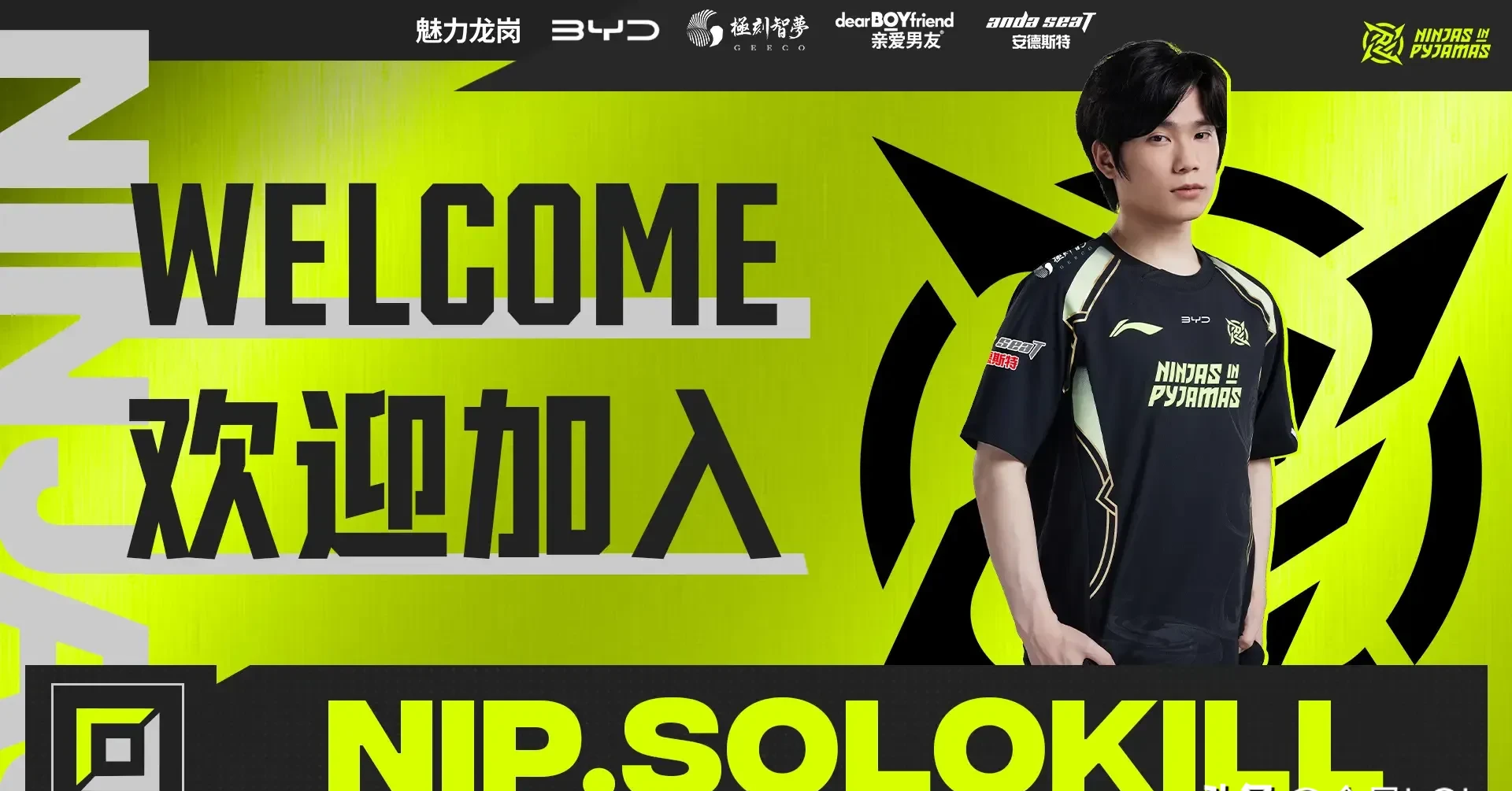 JDG力克FLY，Doinb关键团战开团秒人焦点之战全球总决赛，强势挺进下一轮的简单介绍