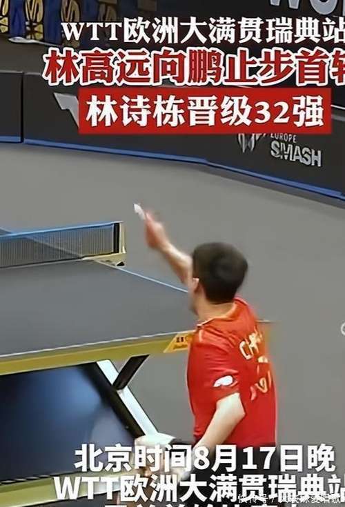 瑞典乒乓球队爆冷韩国乒乓球队,水谷隼打破历史纪录的简单介绍 瑞典乒乓球队爆冷韩国乒乓球队,水谷隼打破历史纪录的简单介绍