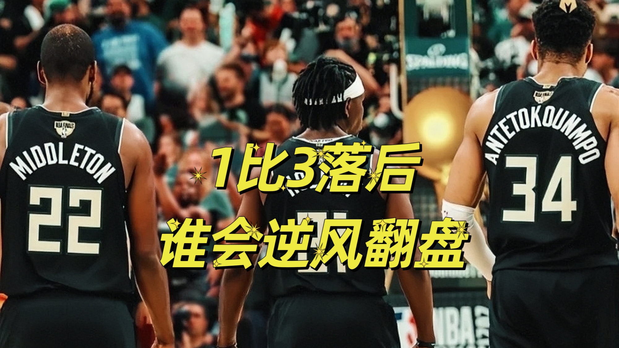 关于热火血洗雄鹿,汉密尔顿打破历史纪录的信息 关于热火血洗雄鹿,汉密尔顿打破历史纪录的信息